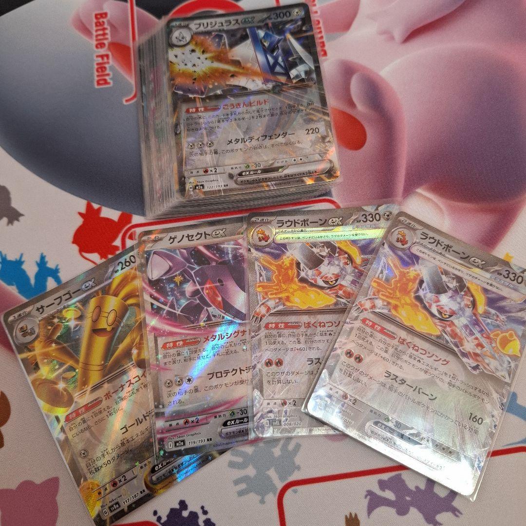 ★ポケカ　RRまとめ売り　約450枚