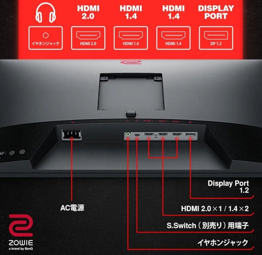 【超美品】BenQ ZOWIE XL2411K ゲーミングモニター144hz
