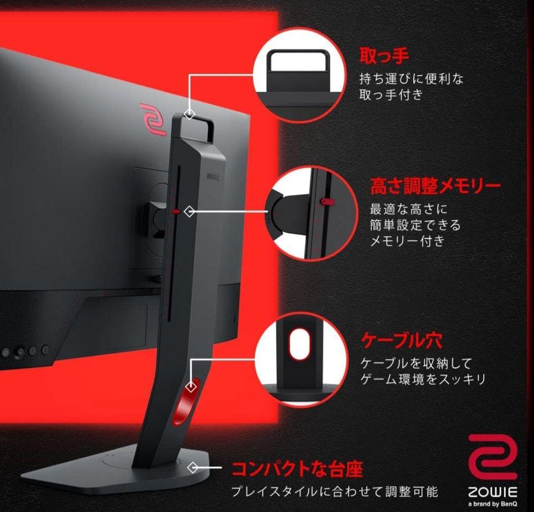 【超美品】BenQ ZOWIE XL2411K ゲーミングモニター144hz