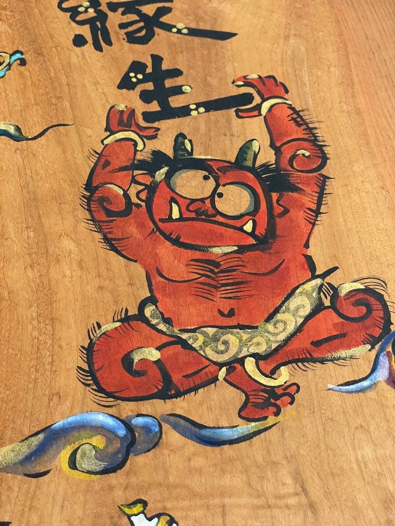 【希少】　炎龍窯　⭐︎ 波佐見焼　　佐世保　　本人画