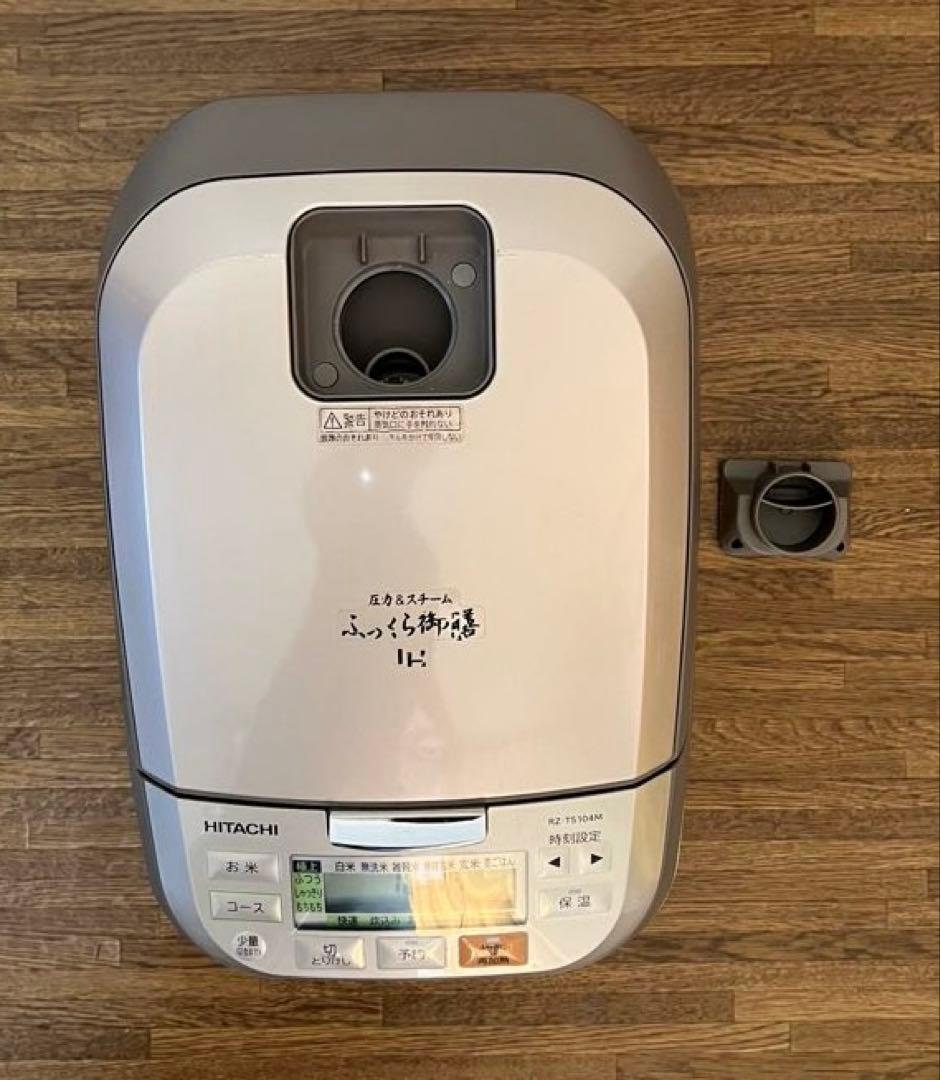 HITACHI 圧力&スチーム ふっくら御膳 IHジャー炊飯器 5.5合炊き