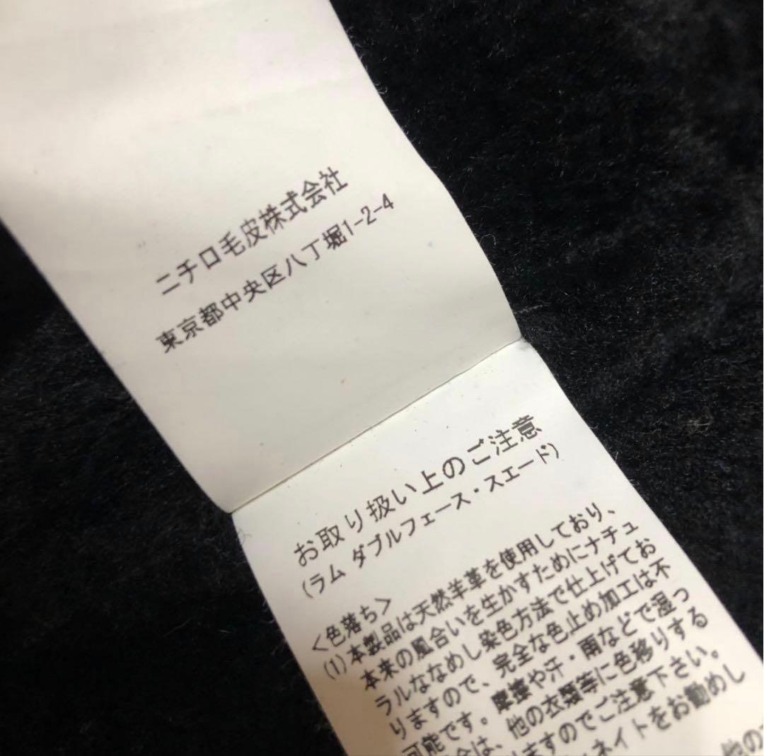 【即日発送】美品　本革　ムートン　ボア B-3 フライトジャケット　レザー　羊革