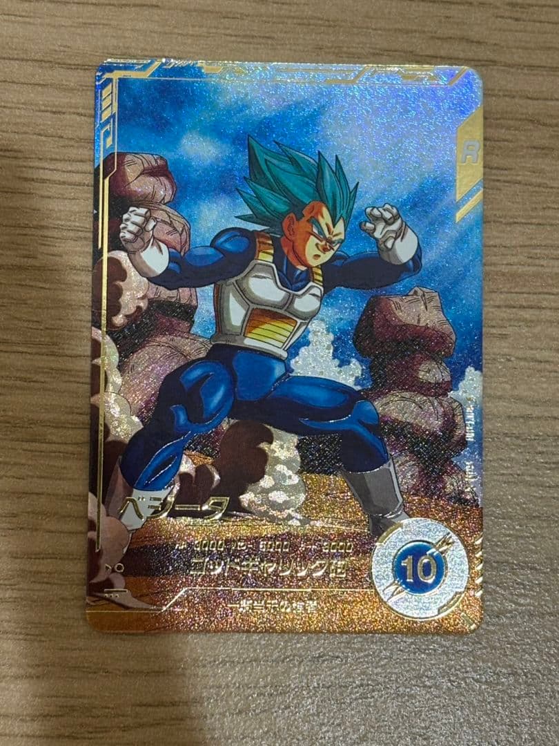 ベジータ パラレル