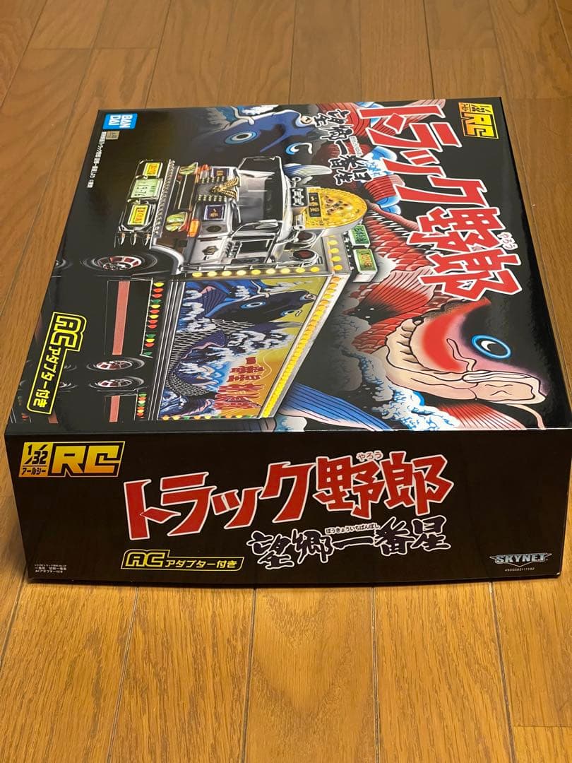 スカイネット 1/32 RCトラック野郎 一番星 望郷一番星 ACアダプター付き