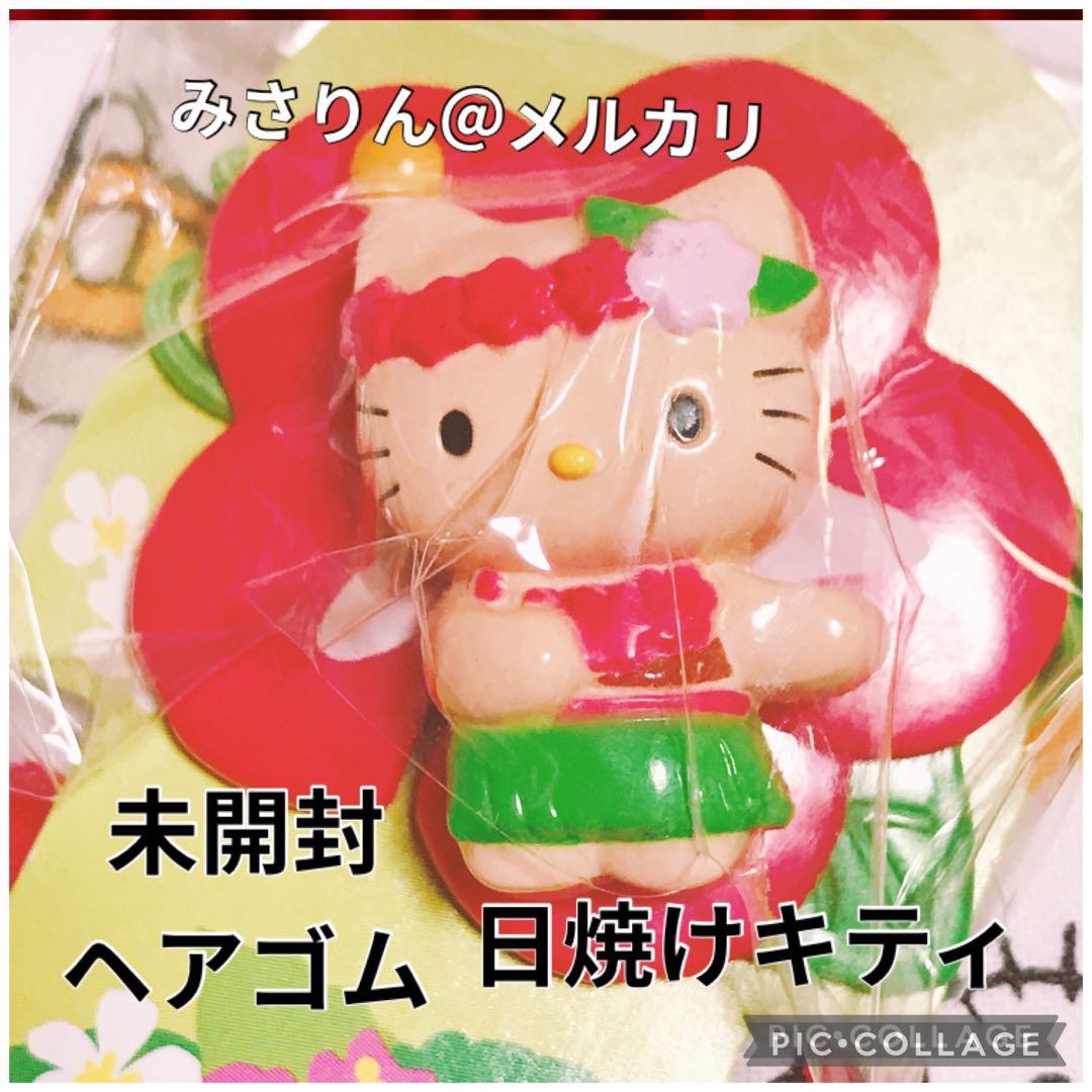 新品 日焼けキティ ぬいぐるみ マフラー ヒョウ柄 ハローキティ ヘアゴム 豹柄