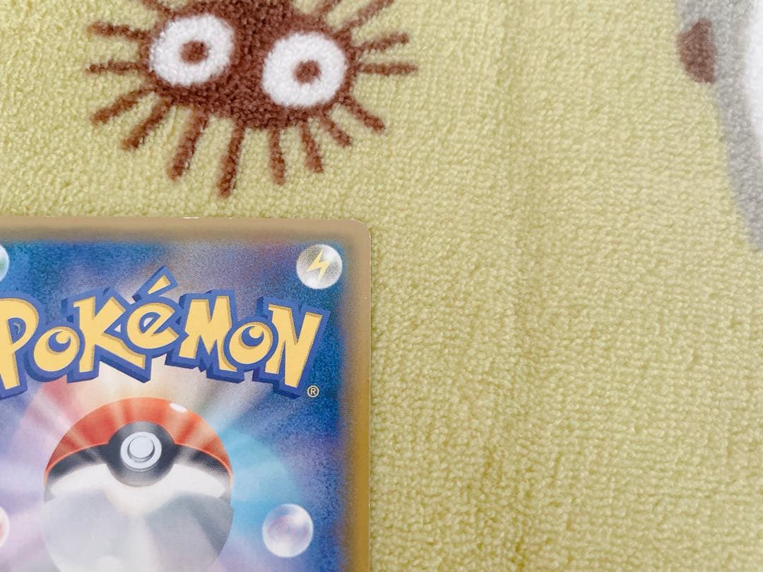 ポケモンカード　こわいおねえさんSR！！