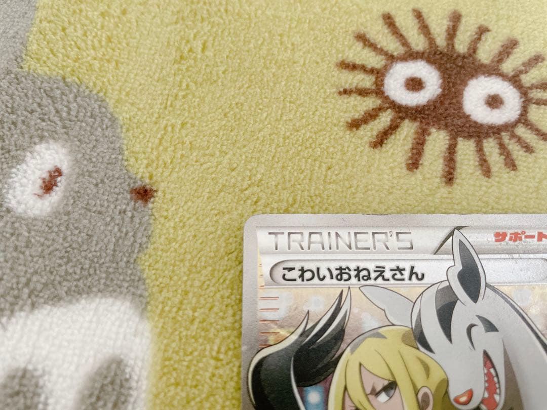 ポケモンカード　こわいおねえさんSR！！