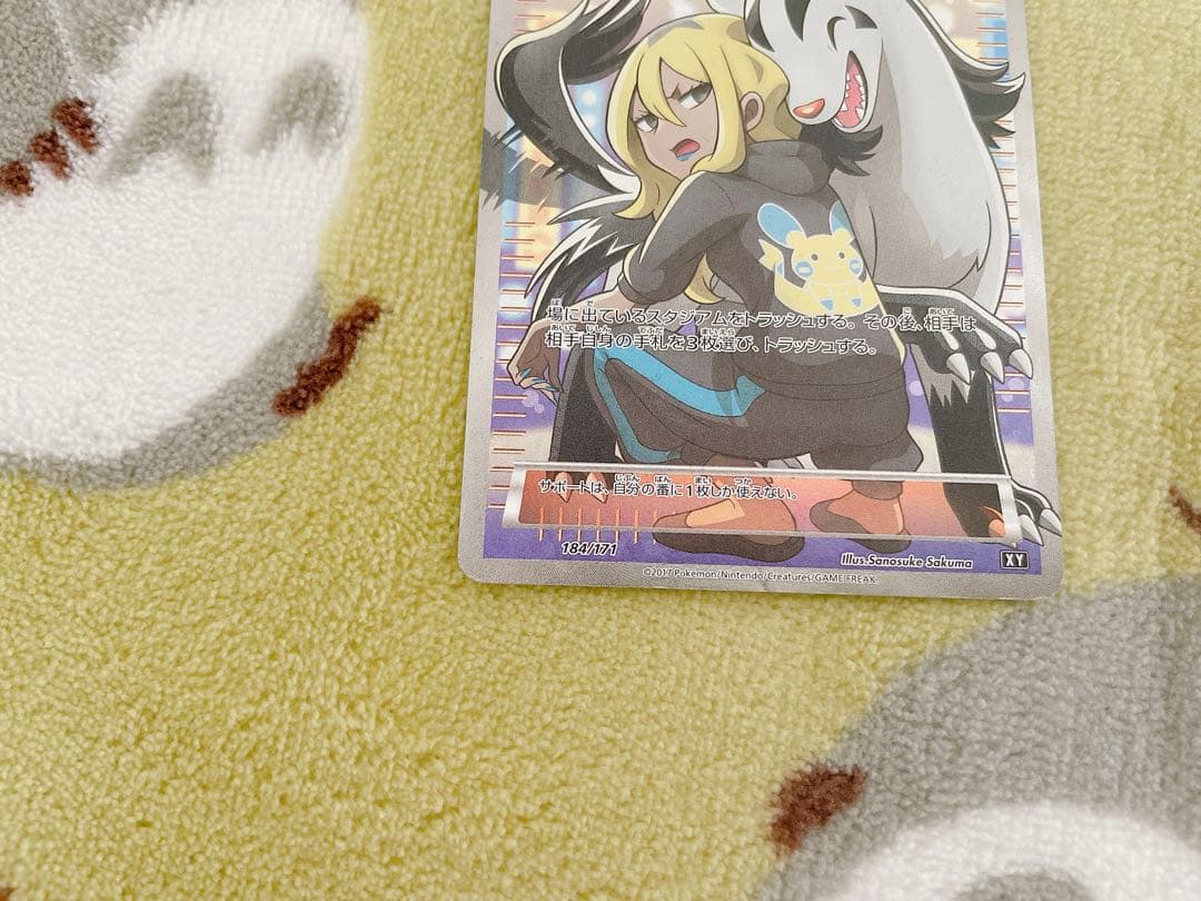 ポケモンカード　こわいおねえさんSR！！