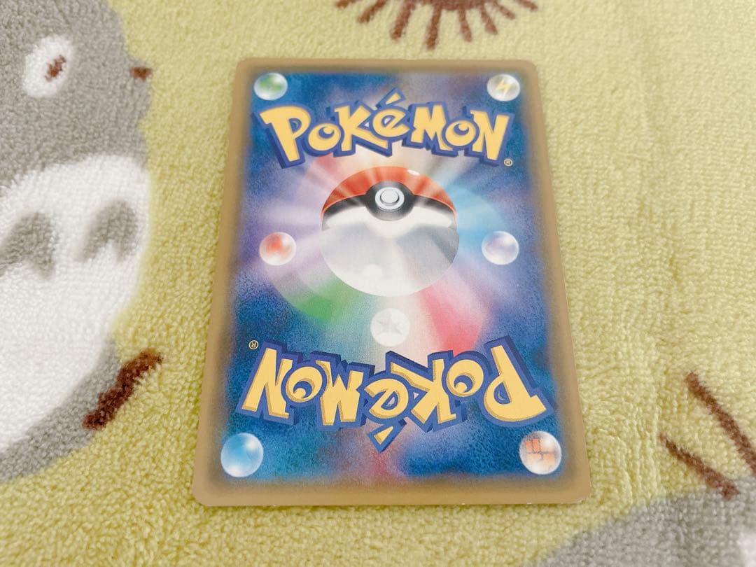 ポケモンカード　こわいおねえさんSR！！