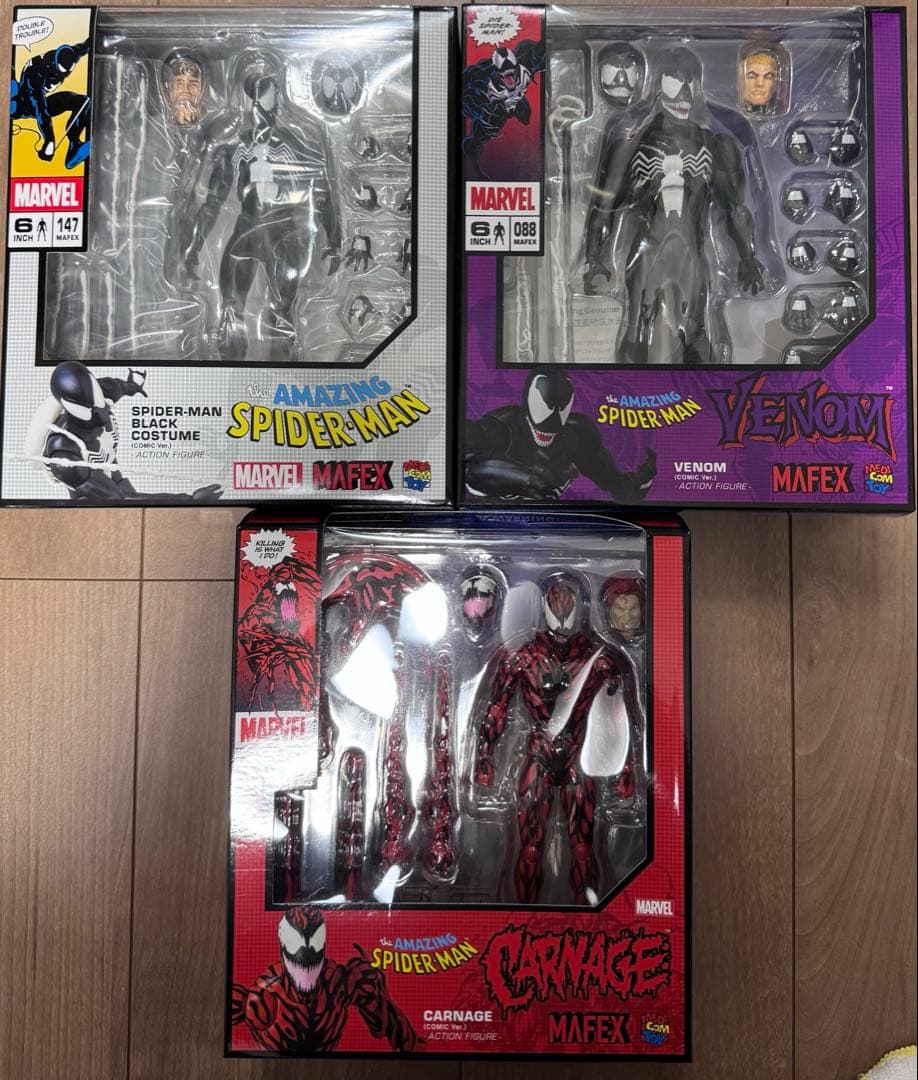 MAFEXまとめ売り9種