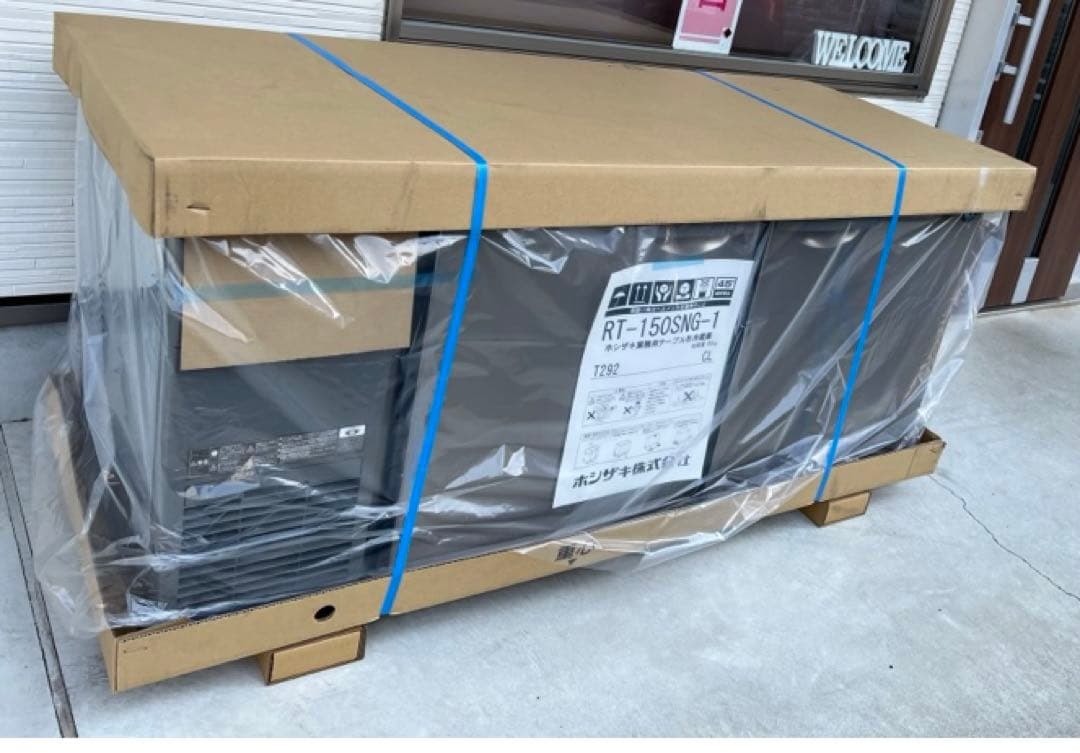 ホシザキ 業務用テーブル形冷蔵庫　RT-150SNG-1