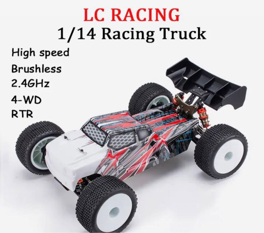 LC RACING  EMB-T1\14   RTR ラジオコントロールカー