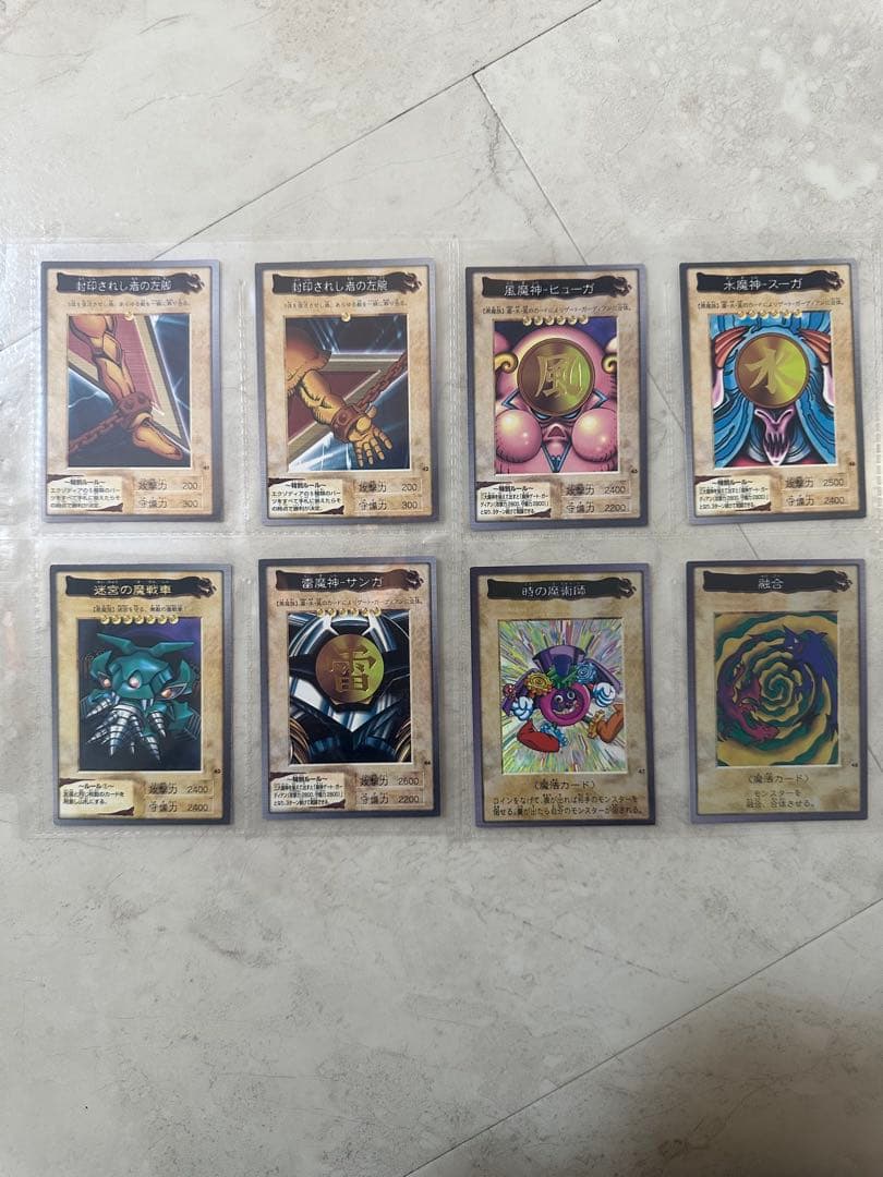 遊戯王1998年バンダイ版　第1・第2弾コンプ