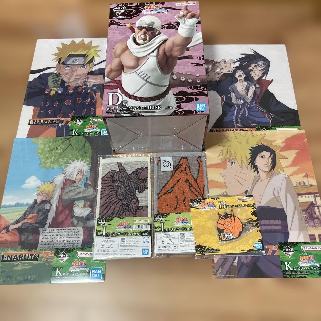 naruto 1番くじ キラービー 【新品未開封】D賞　フィギュア【おまけ付き】