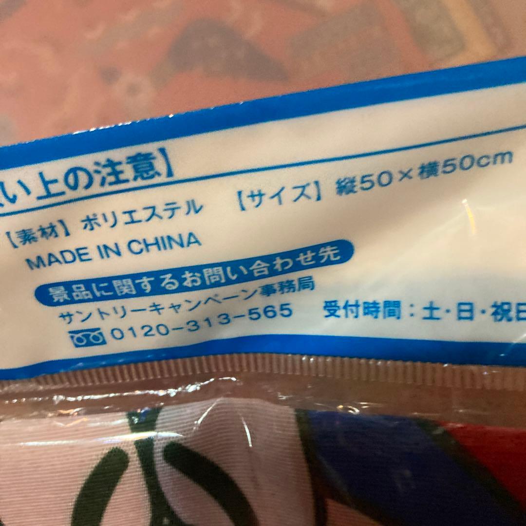 風呂敷　バンダナ　ドラえもん　50x50 サントリー　スイカ食べてる　新品未使用