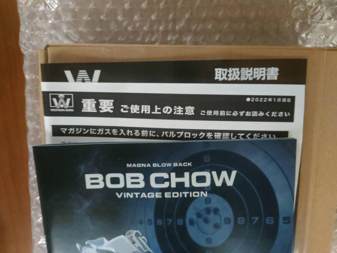 動作品 WA コルトガバメント スネークマッチ デルタVer. バージョン