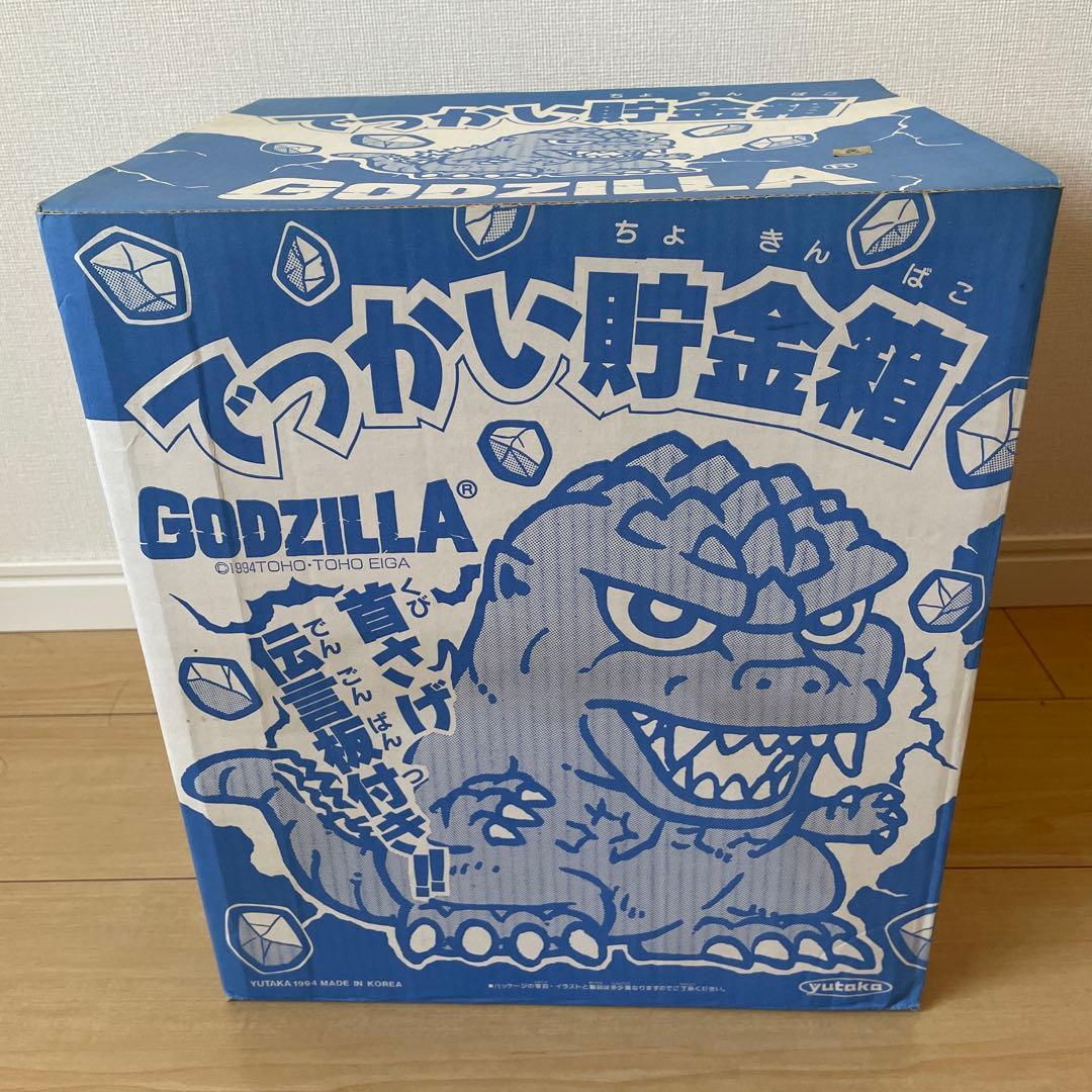 ゴジラ フィギュア 約30cm