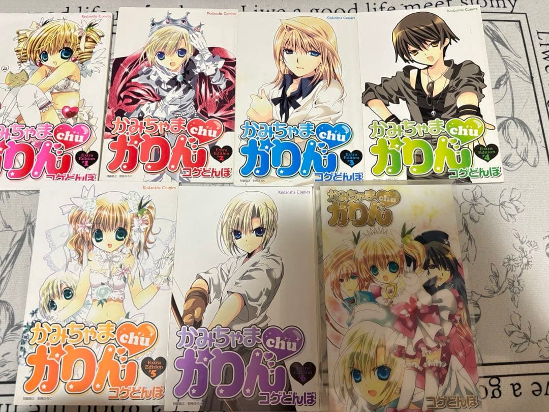 かみちゃまかりんchu 特装版 漫画まとめ売り コゲどんぼ
