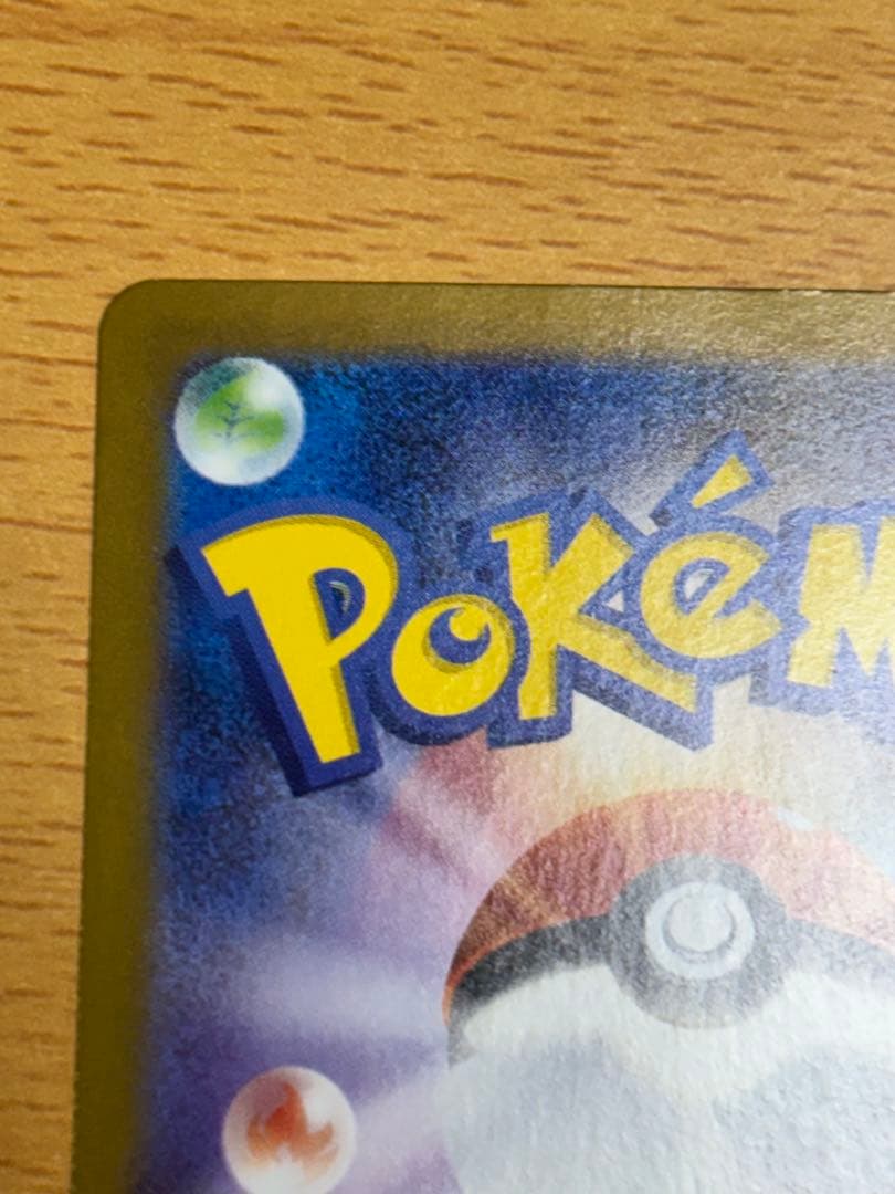 か*入様 ゼクロムEX