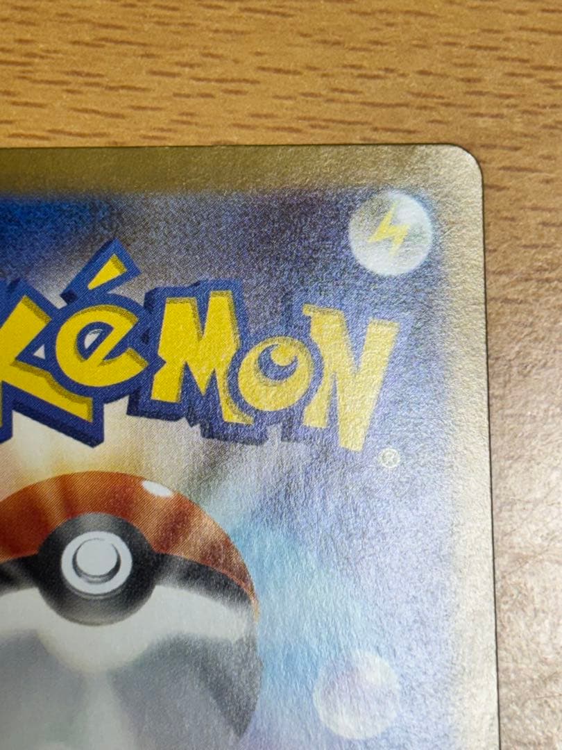 か*入様 ゼクロムEX