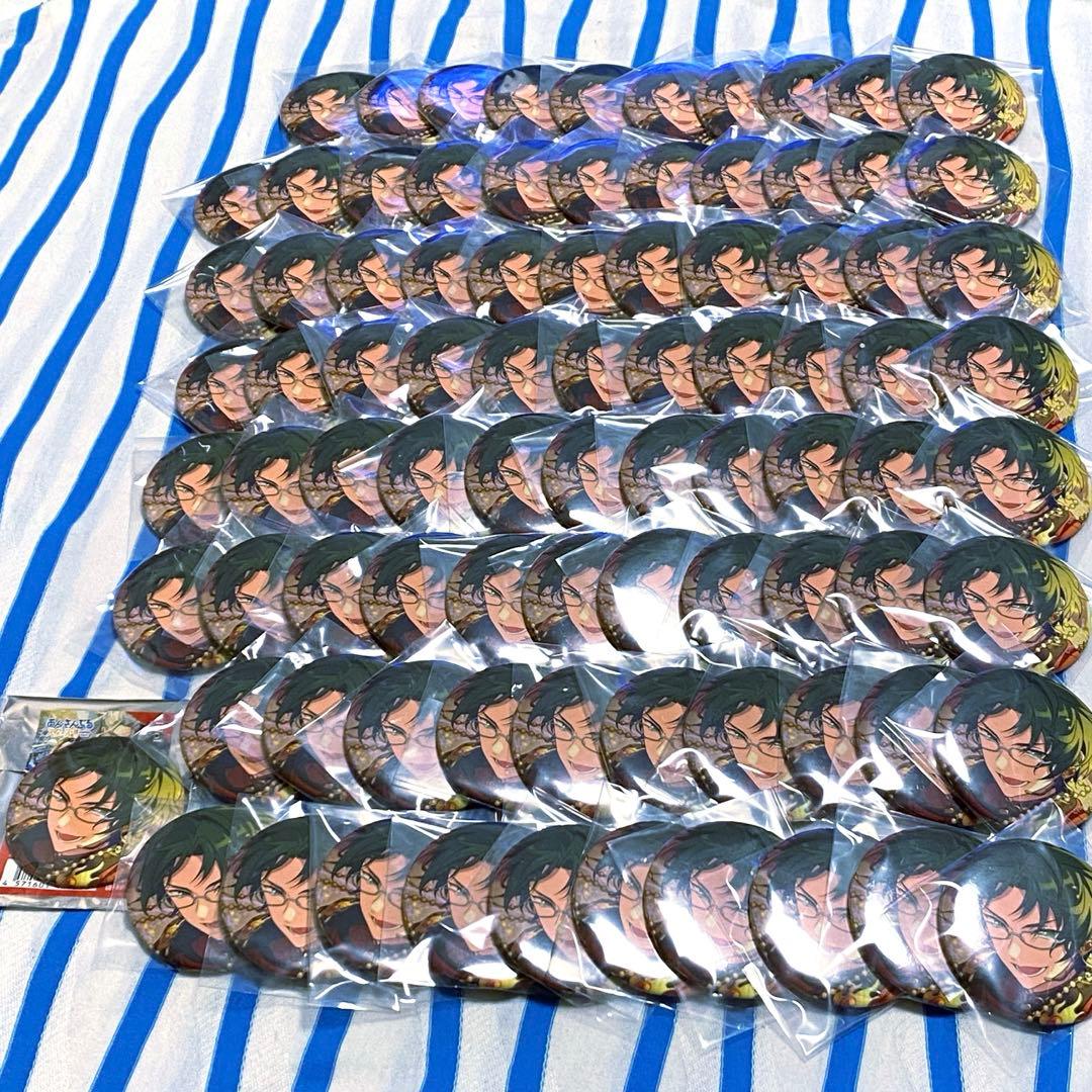 あんさんぶるスターズ『蓮巳敬人 缶バッジ-Idol Side-』８６点セット