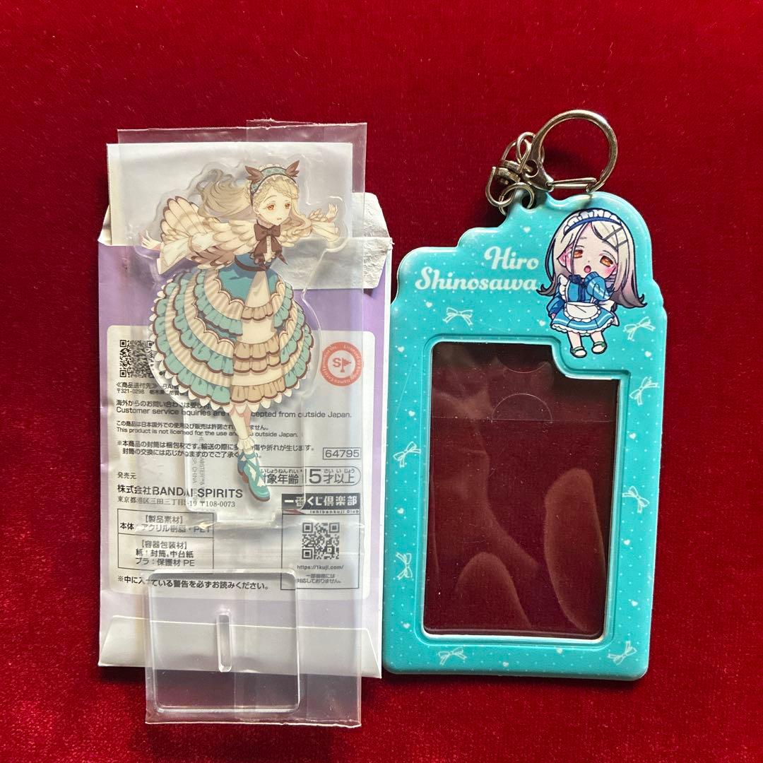 学園アイドルマスター　篠澤広　一番くじ　ちびぐるみ　缶バッジ　アクリルスタンド