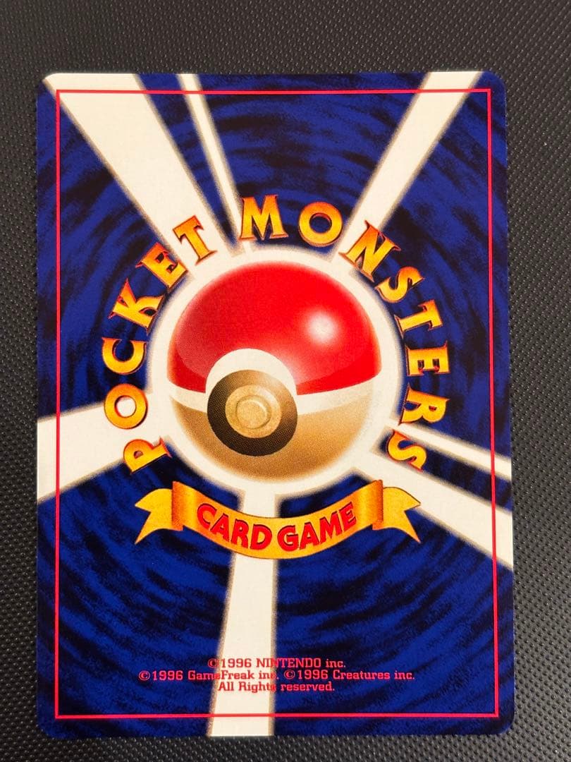 旧裏　わるいデンリュウ バタフリー　ニョロボン　わるいダグトリオ　ハッサム