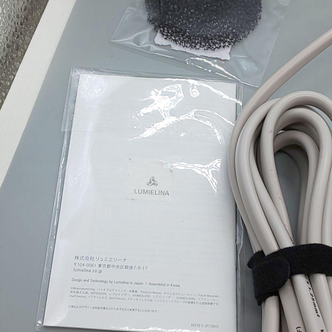 ヘアビューザー レプロナイザー 2D plus《風量新品同様・正規品》739