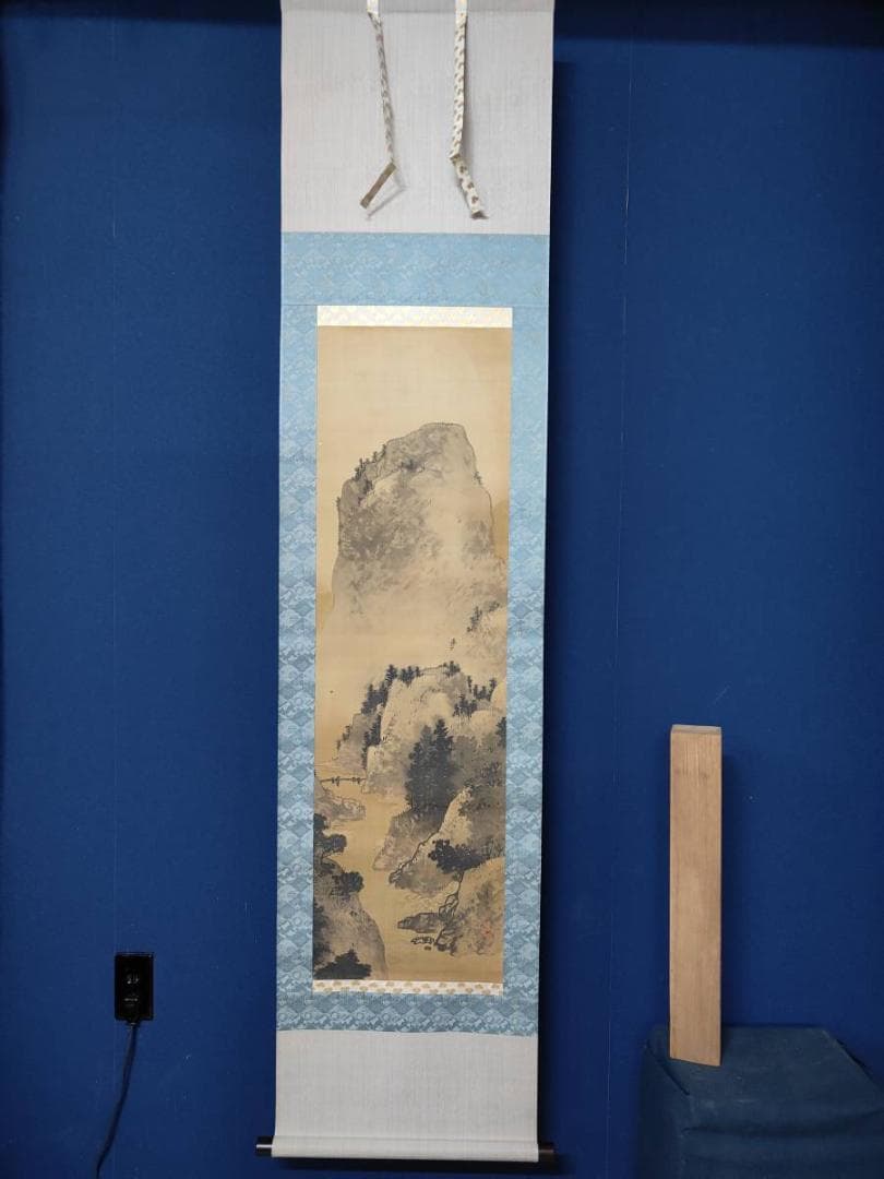 模写 /森寛斎/山水図/布袋屋掛軸A-711