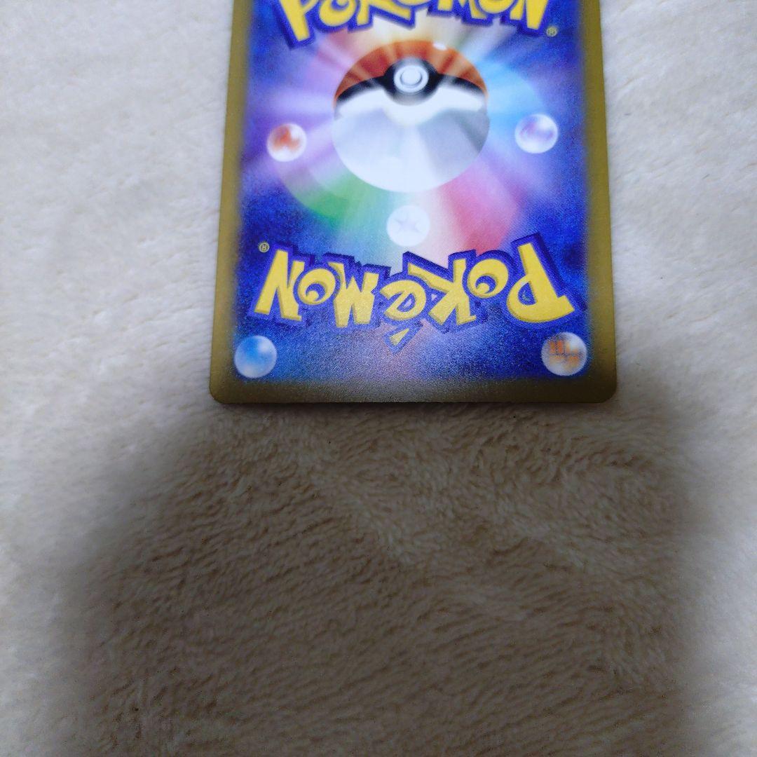 デ*ネ様 ピカチュウex SAR