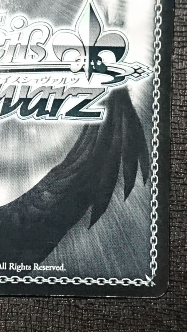 ヴァイスシュヴァルツ ‘‘孤高の魔神’’ エトナ SP サイン ディスガイアD2