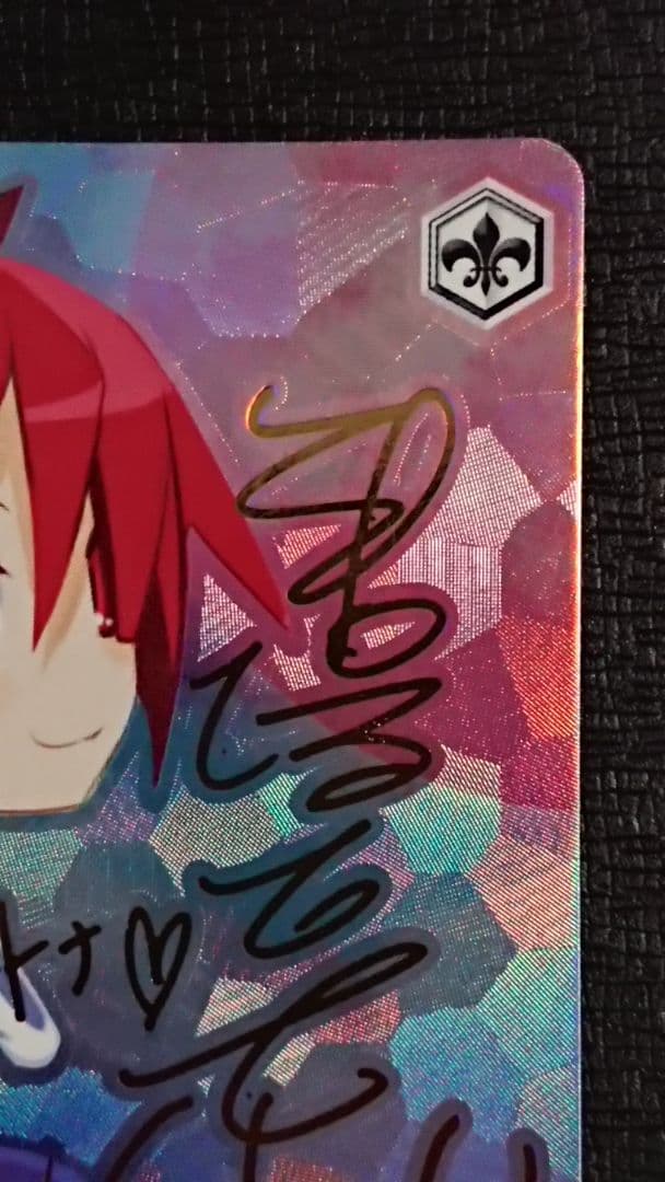 ヴァイスシュヴァルツ ‘‘孤高の魔神’’ エトナ SP サイン ディスガイアD2