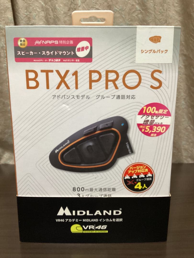 MIDLAND BTX1 PRO S グループ通話対応