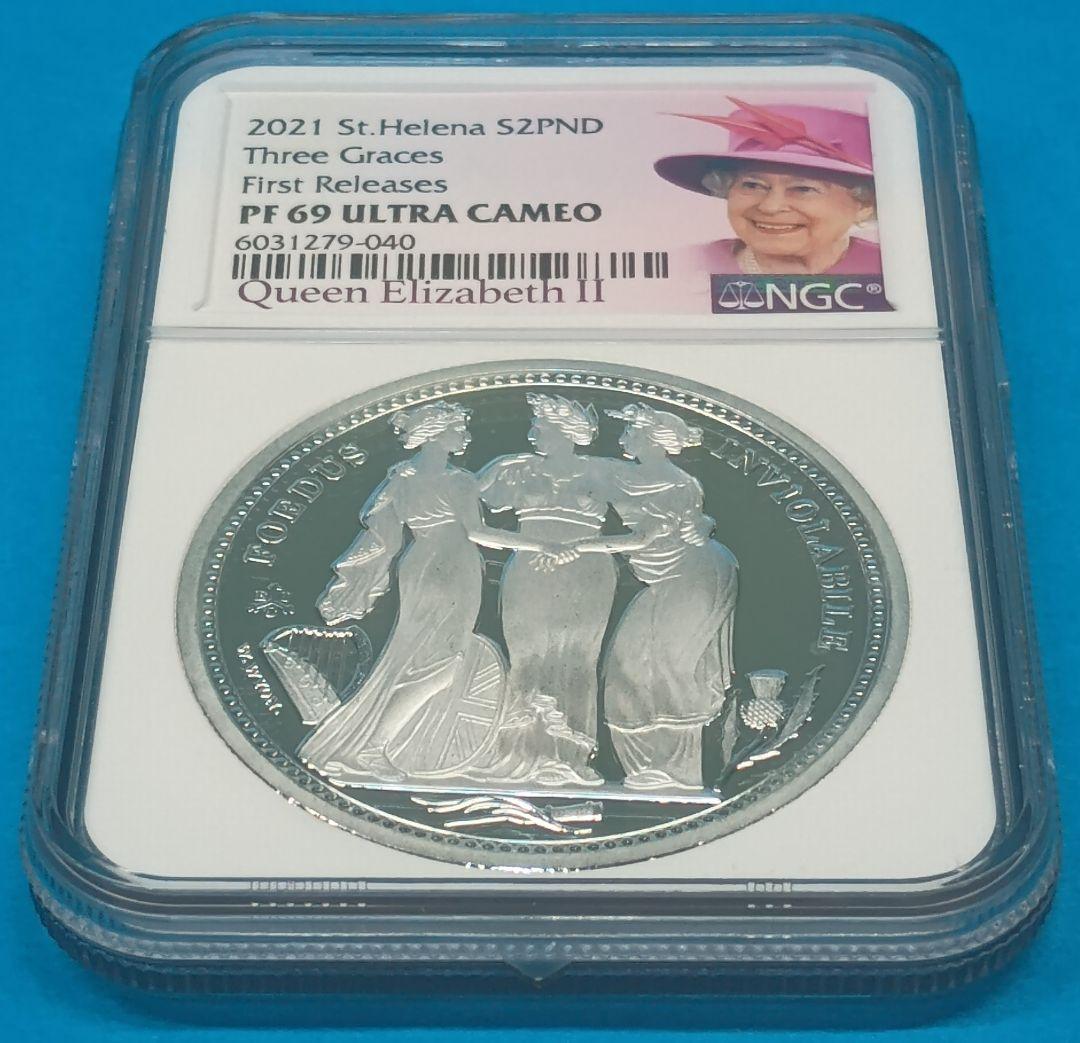 2021 セントヘレナ スリーグレイセス £2 銀貨 NGC PF69UC FR