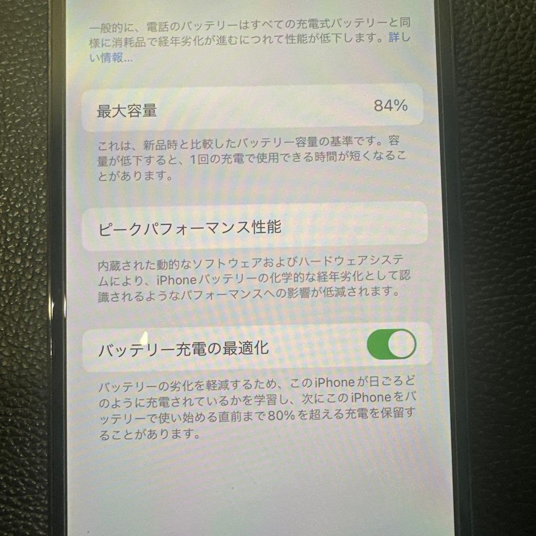 美品　iPhone 12 Pro 128GB