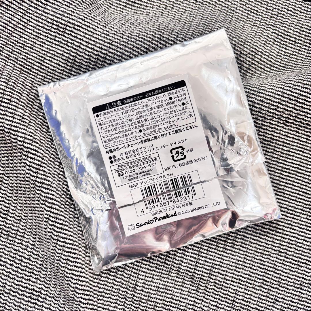 ピューロランド ミラクルギフトパレード ミラギフ アップサイクル　ダンサー