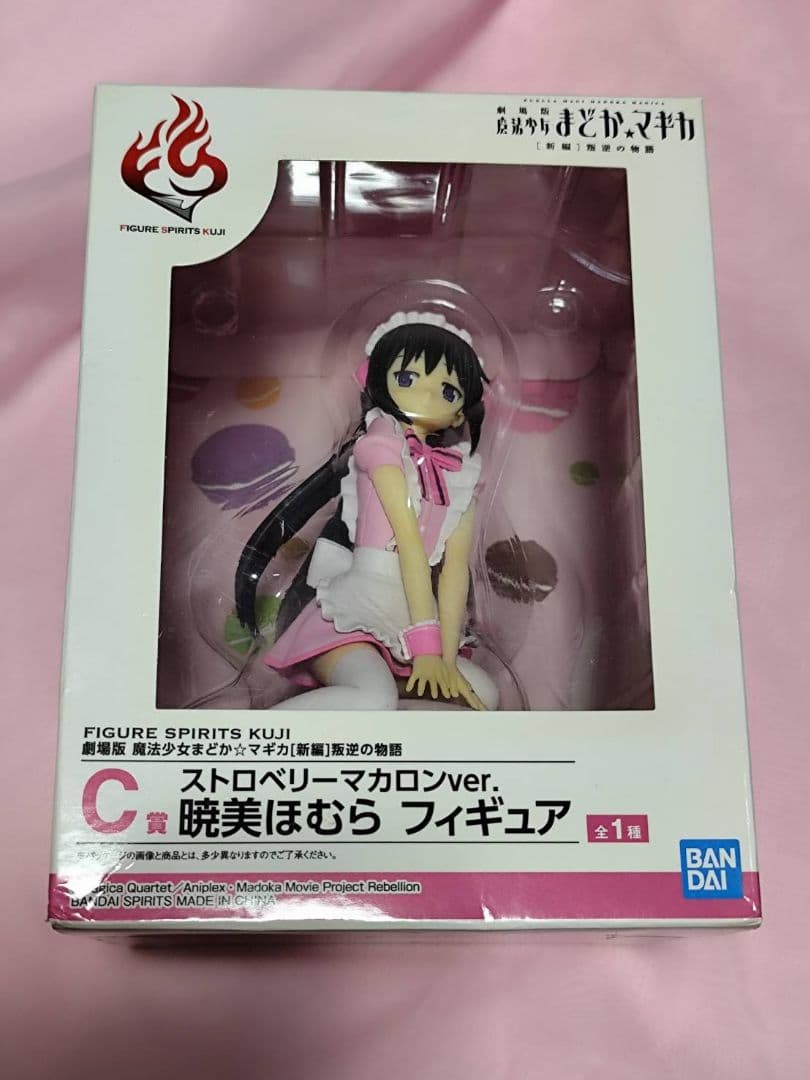 魔法少女まどか☆マギカ C賞 暁美ほむら ストロベリーマカロン フィギュア