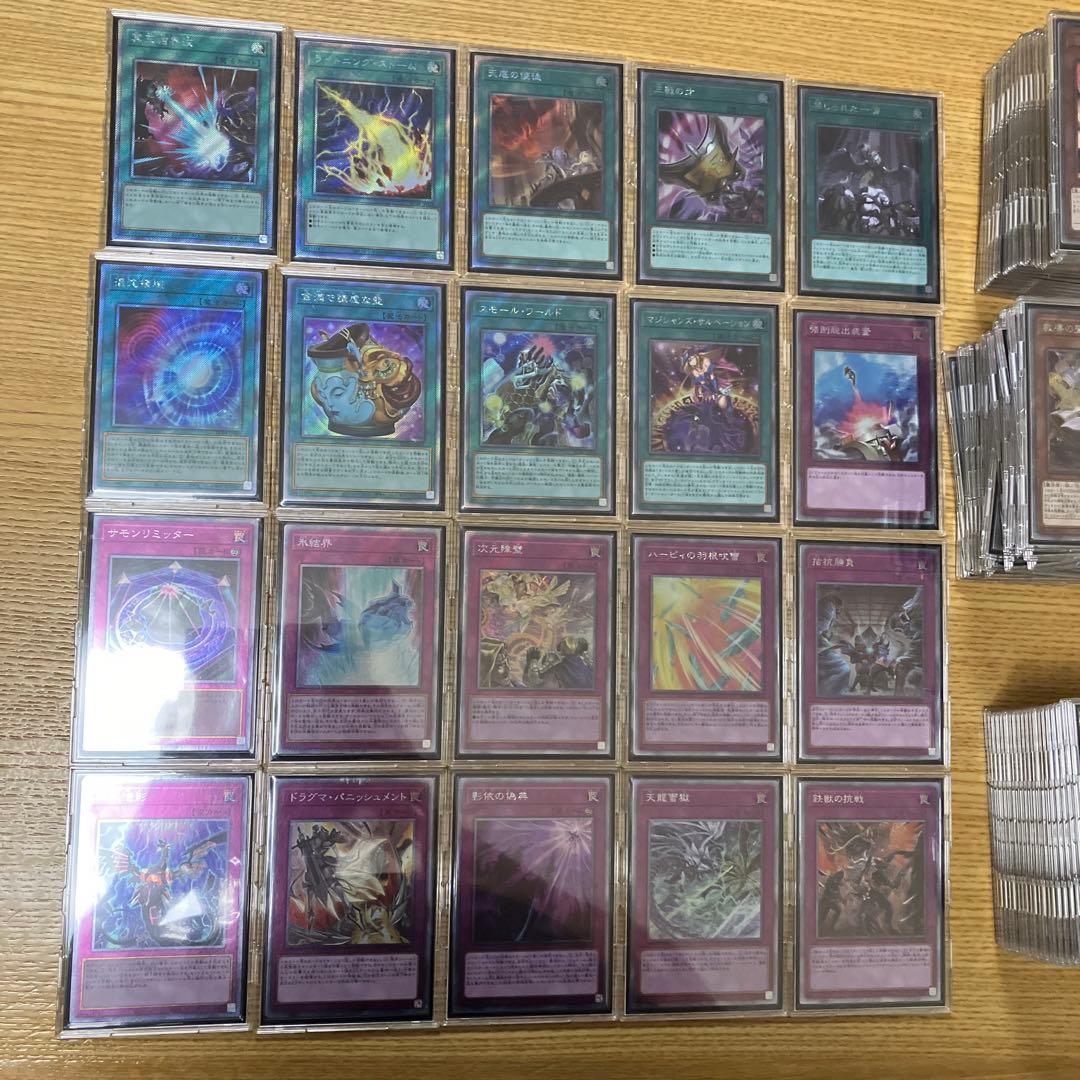 レアコレ4 エクストラシークレット　コンプリート