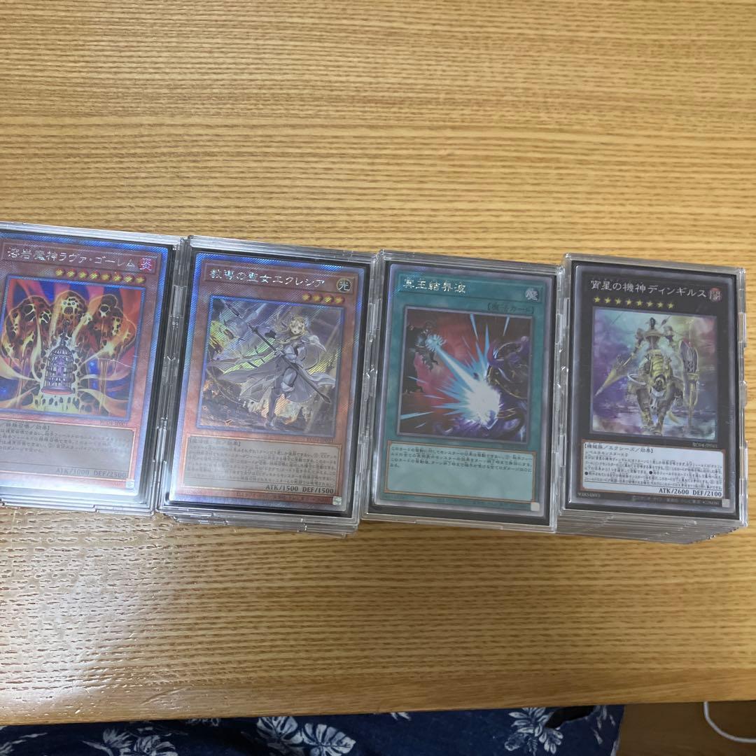 レアコレ4 エクストラシークレット　コンプリート