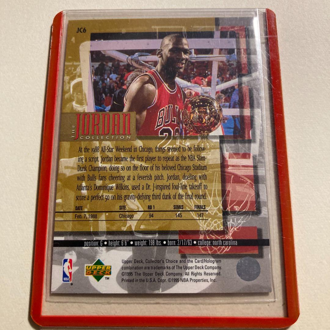 マイケルジョーダン　NBA トレーディングカード