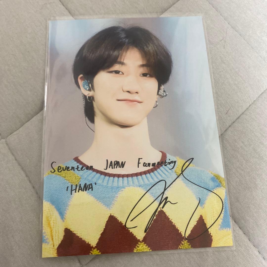 SEVENTEEN セブチ　ミンハオ ローソンプリント