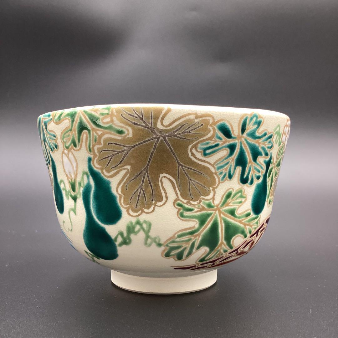 抹茶碗　仁清　夕顔に片輪車　加藤如水作　新品　桐箱入