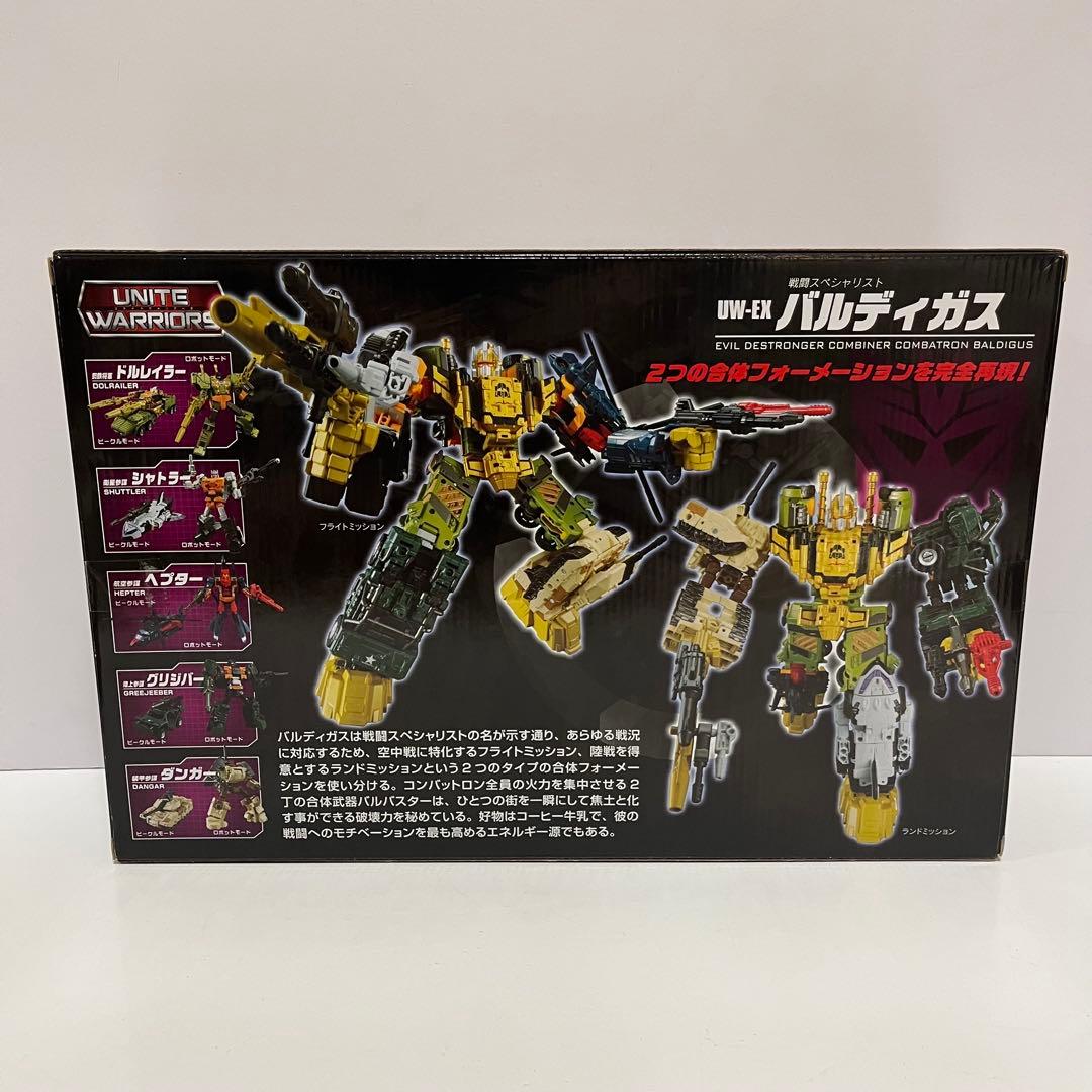 未開封 トランスフォーマー UW-EX バルディガス ユナイトウォーリアーズ