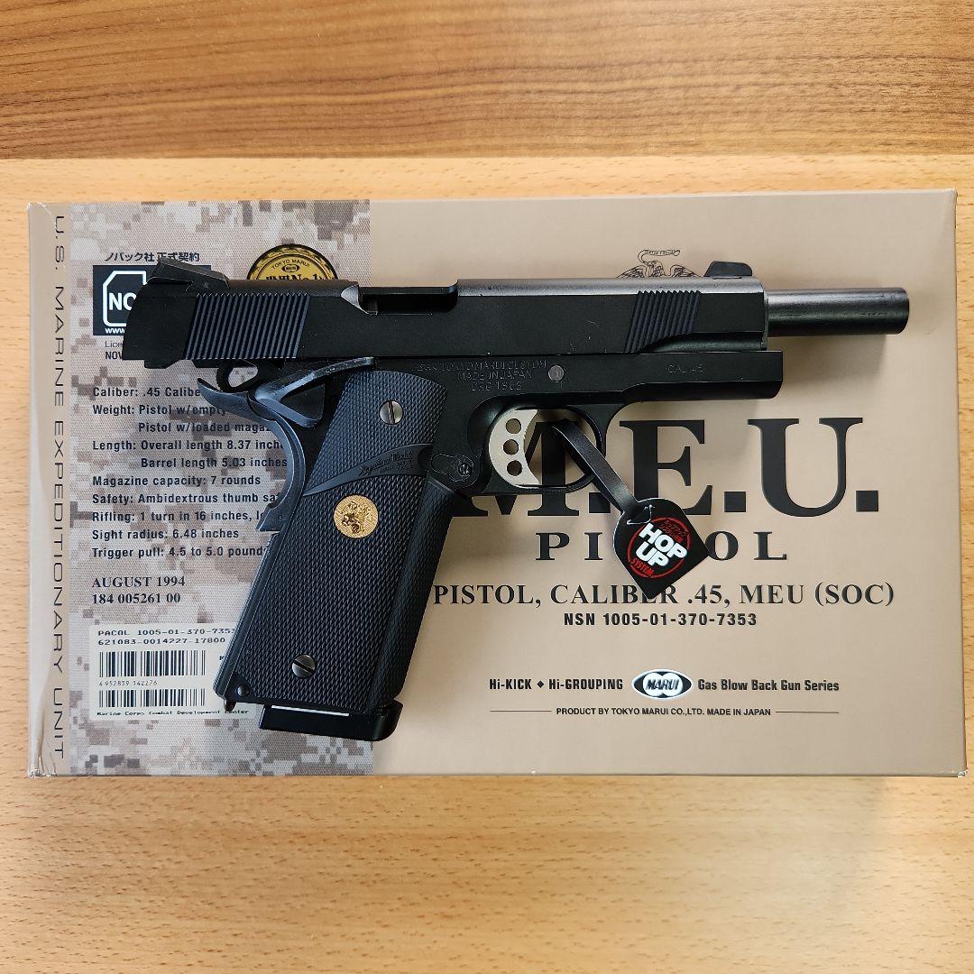 東京マルイ　MEUピストル　ガスブローバック　マガジン2個