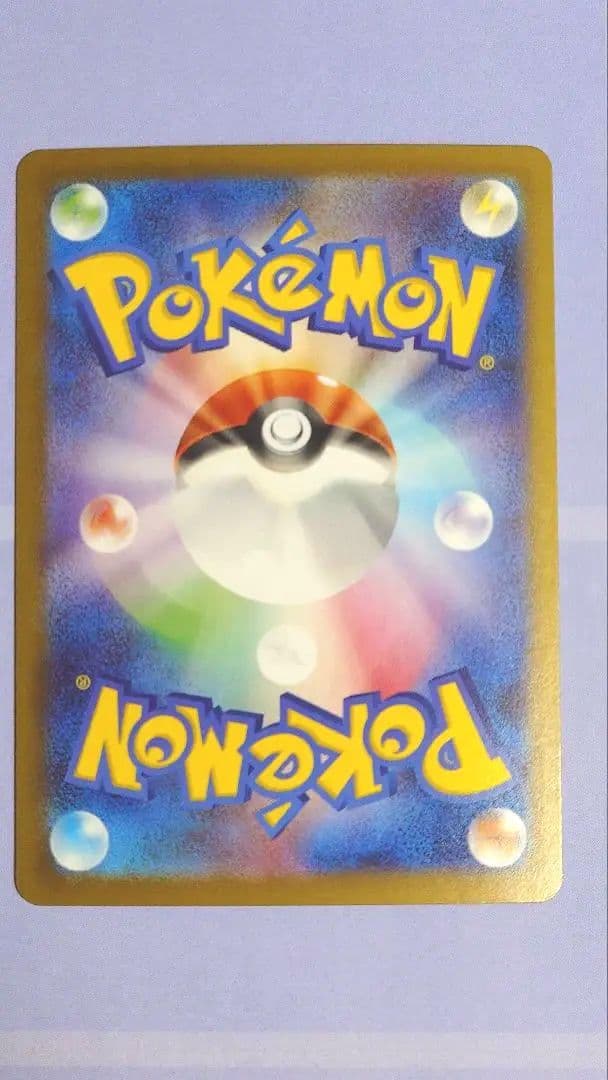 リーリエのピッピex 美品