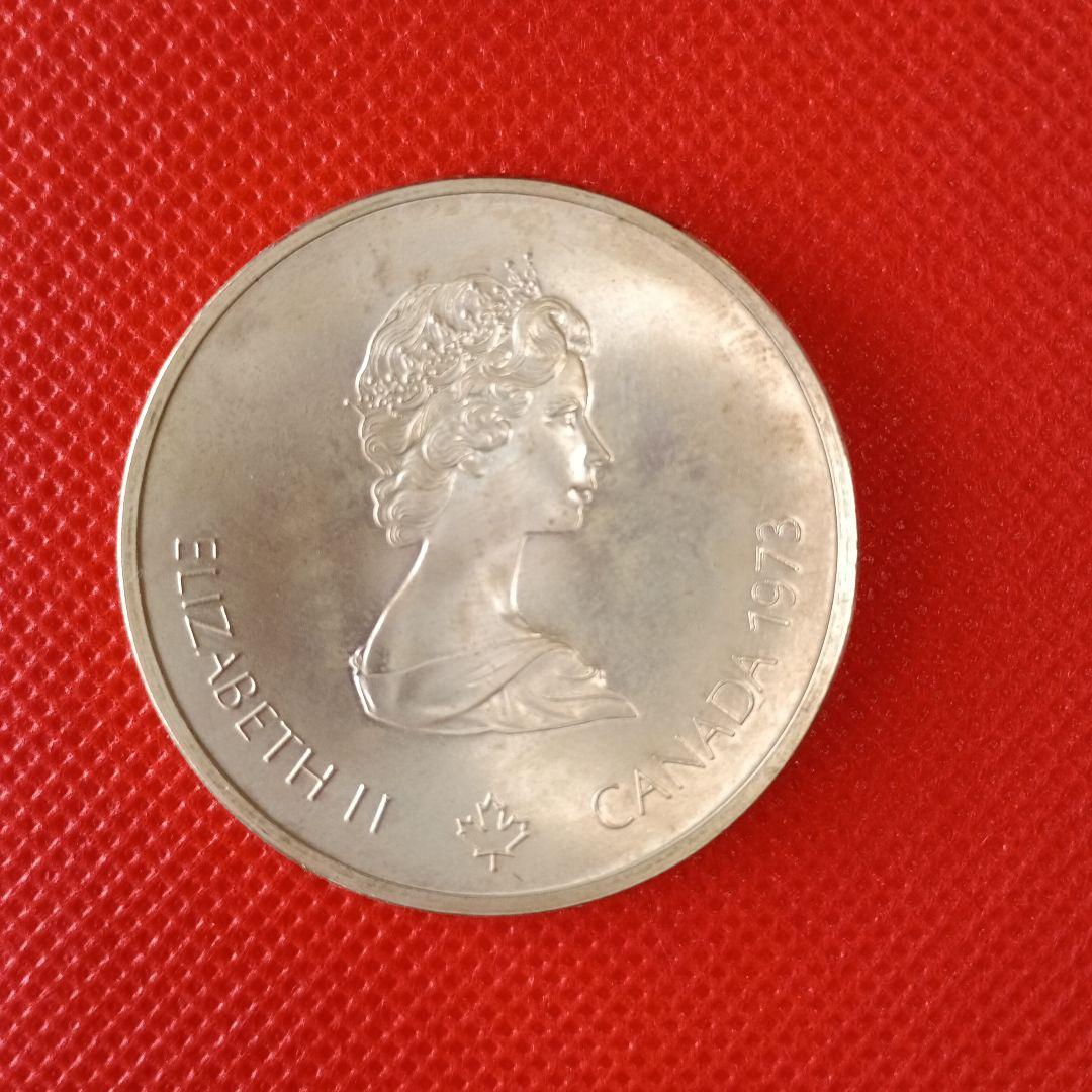 1973年カナダ　モントリオールオリンピック記念銀貨（2枚）