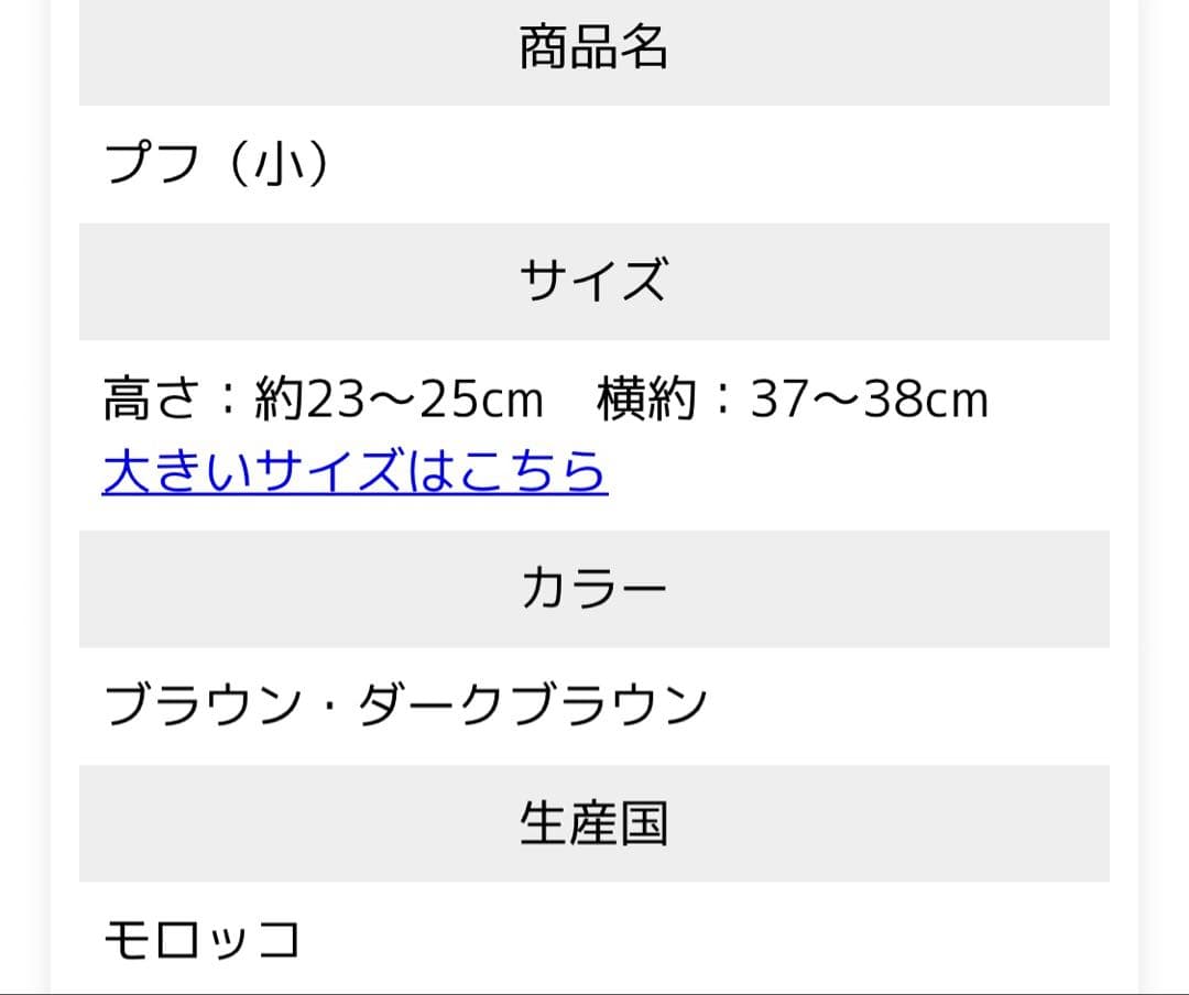 モロッコ風 オットマン プフ