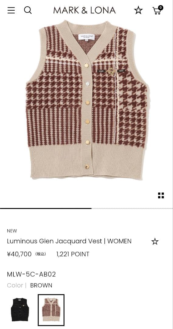 新品☆タグ付☆MARK & LONA☆マーク＆ロナ☆ニット☆ベスト☆2025