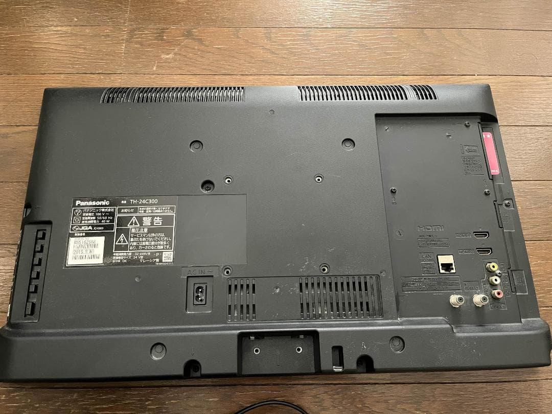 Panasonic TH-24C300 液晶テレビ 2015年製　パナソニック