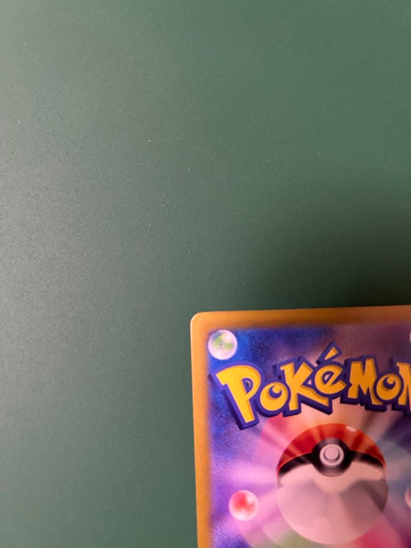 ポケモンカード　ブラッキーexSAR テラスタルフェスex